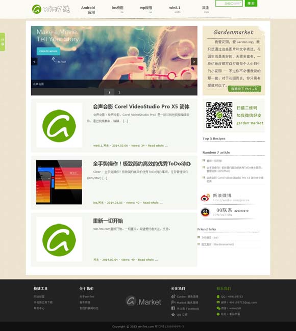 彩吧论坛分析预测精选汇总 《帕丁顿熊4》已经在路上！系列电视剧也在筹备中
